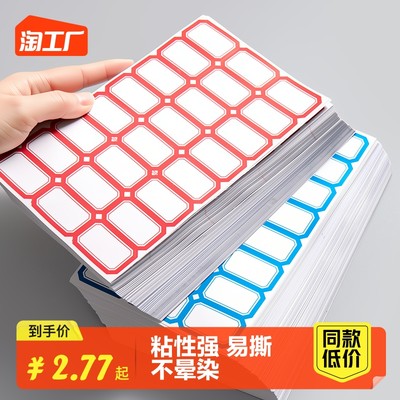 網(wǎng)購新浪潮 日用百貨的線上突圍與消費(fèi)升級(jí)