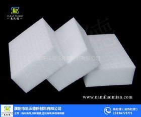 邢臺優(yōu)質(zhì)魔術(shù)海綿推薦 辦公清潔與日用百貨的理想選擇