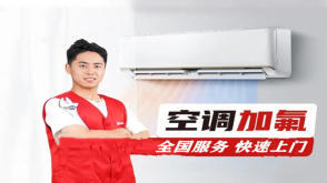 中央空調專業(yè)維保服務全解析 從清洗到拆裝移機