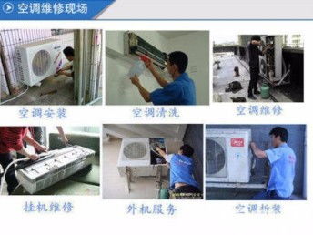 上海寶山區(qū)淞南專業(yè)空調服務指南 維修、移機、保養(yǎng)與中央空調全方案